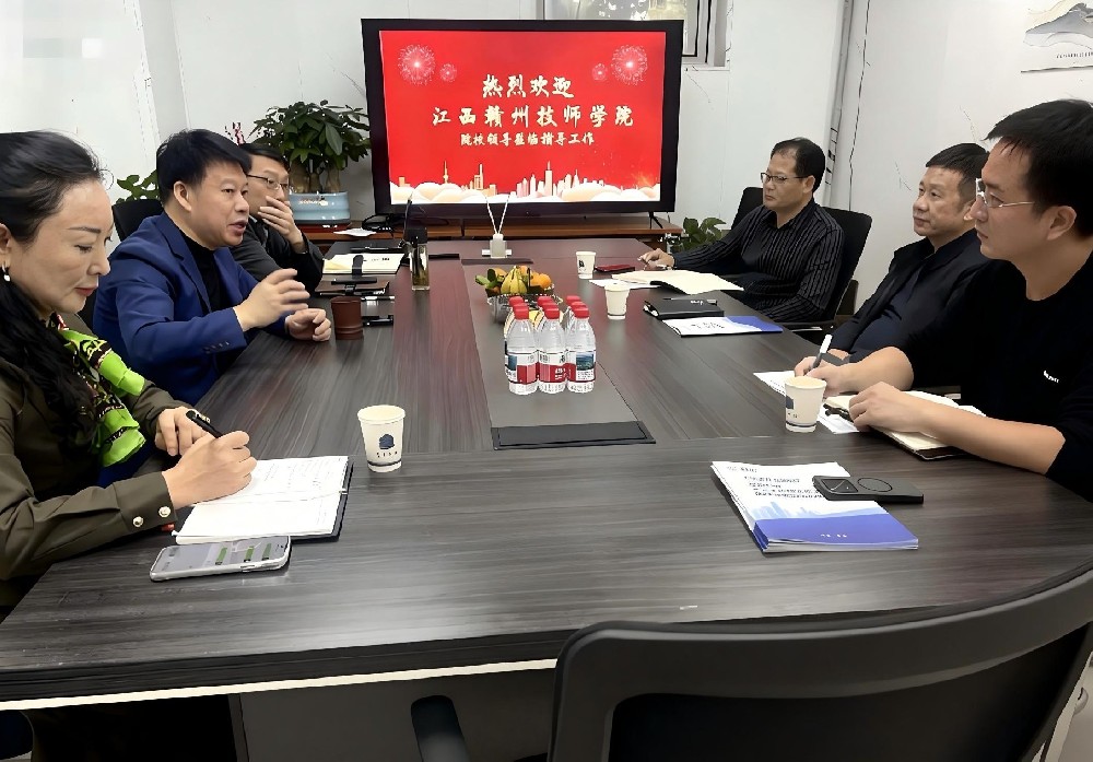 热烈欢迎江西赣州技师学院领导莅临我司指导交流